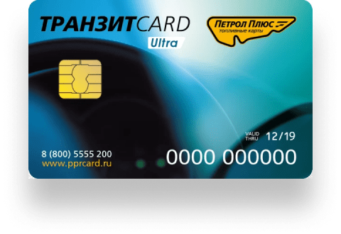 Карта Транзит Card Ultra (анонс)